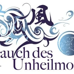 Diverse Force Of Will - Hauch Des Unheilmonds - Booster Display (DE)