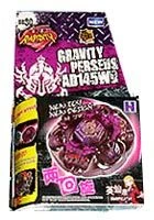 Diverse Kampfkreisel Metall (5 Bauteile)