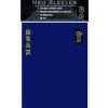 Max Protection Alpha Protectors Blue